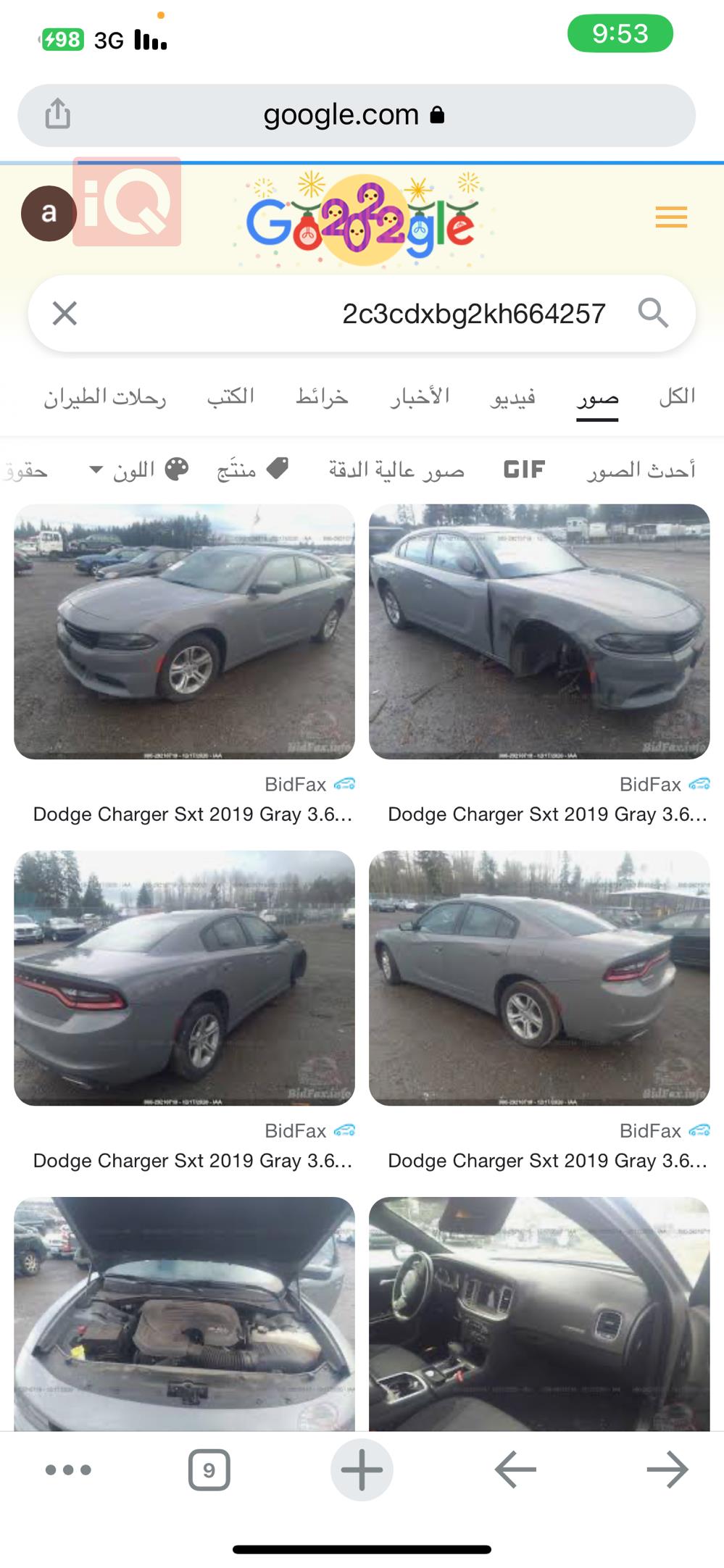 Dodge Charger